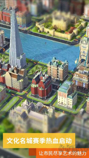 模拟城市我是市长无限钞票版