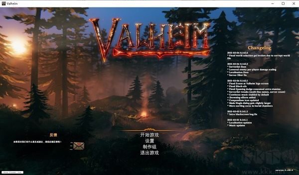 英灵神殿(Valheim)中文版