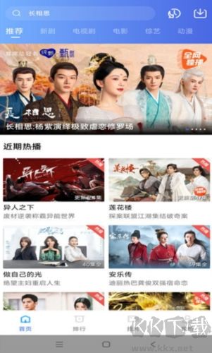 虾皮视频免费追剧app