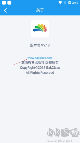 贝壳网怎么更新4