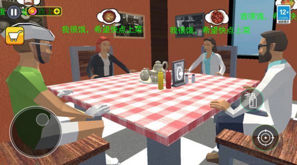 开饭店模拟器安卓版