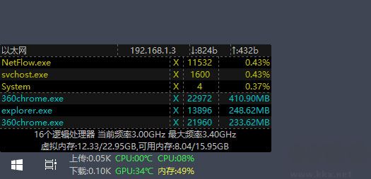 Coodesker免费版