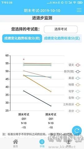 达美嘉官方版