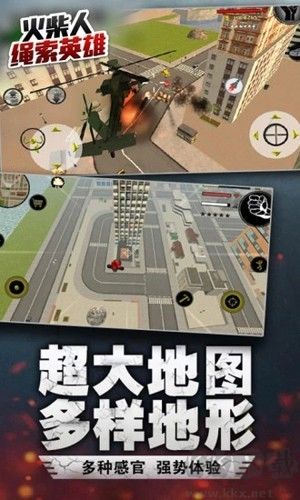 火柴人绳索英雄变态版