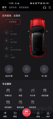 LynkCoAPP使用教程4