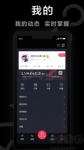 LynkCoAPP