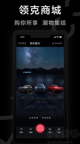 LynkCoAPP