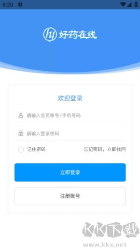 好药在线app怎么登录1