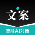 文案狗免费版 v4.0.9最新版