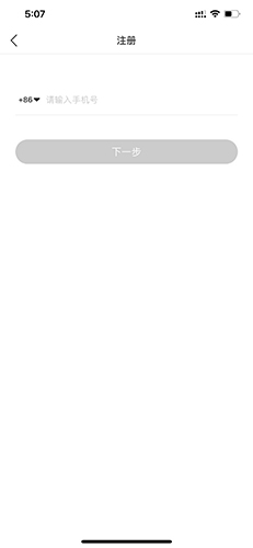 一点万象如何办会员2