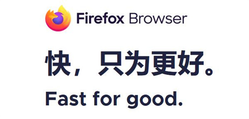火狐浏览器便携包