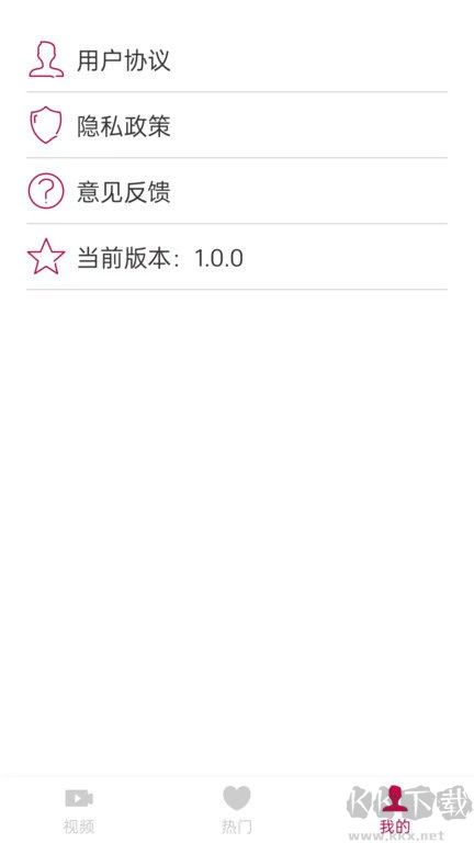 贝果短剧安卓版