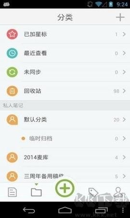 麦库记事官网版