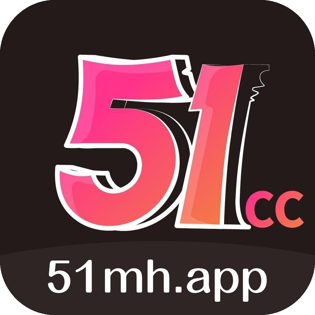 51漫画纯净版 v1.01最新版