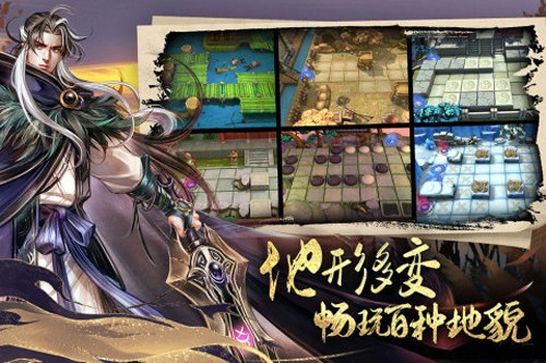 智夺军旗官方版