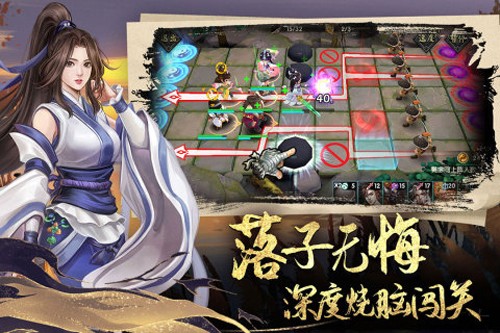 智夺军旗官方版