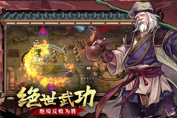 智夺军旗官方版