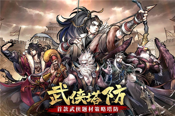 智夺军旗官方版