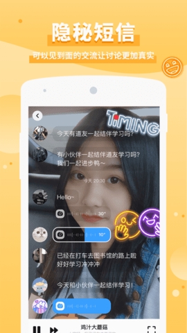 Timing正式版