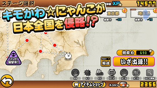 猫咪大战争破解版