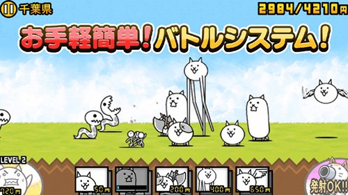 猫咪大战争破解版