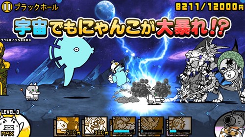 猫咪大战争破解版