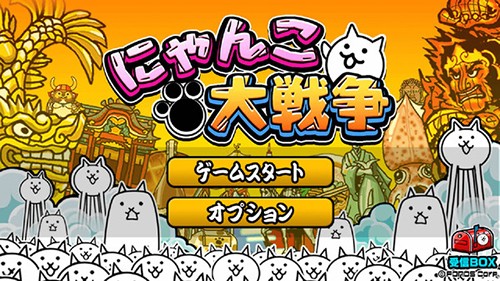 猫咪大战争破解版