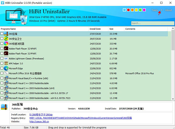 HiBit Uninstaller官方版