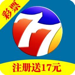 彩77手机版 V2.1