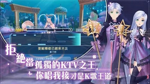 唱舞全明星2偶像之约台版