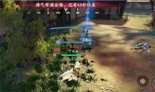 流星群侠传国际版