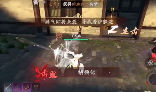 流星群侠传国际版