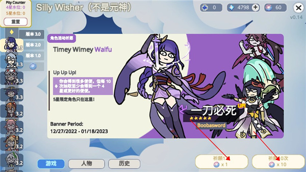贪婪的旅行者(兑换码)