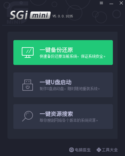 映像总裁pc端