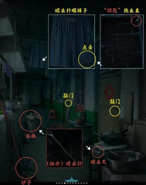 诡楼回魂全章节完整版