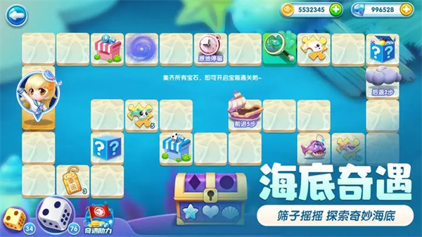 萌鱼泡泡无限钻石