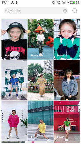 4493美女图片最新版