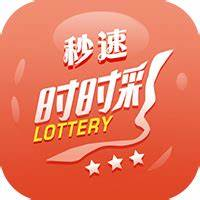 达人彩票app手机版 v3.0