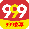 999彩票安卓版 v9.9.9