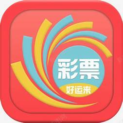 彩宝典APP官方版 v3.3