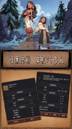 圣火文明九游渠道服