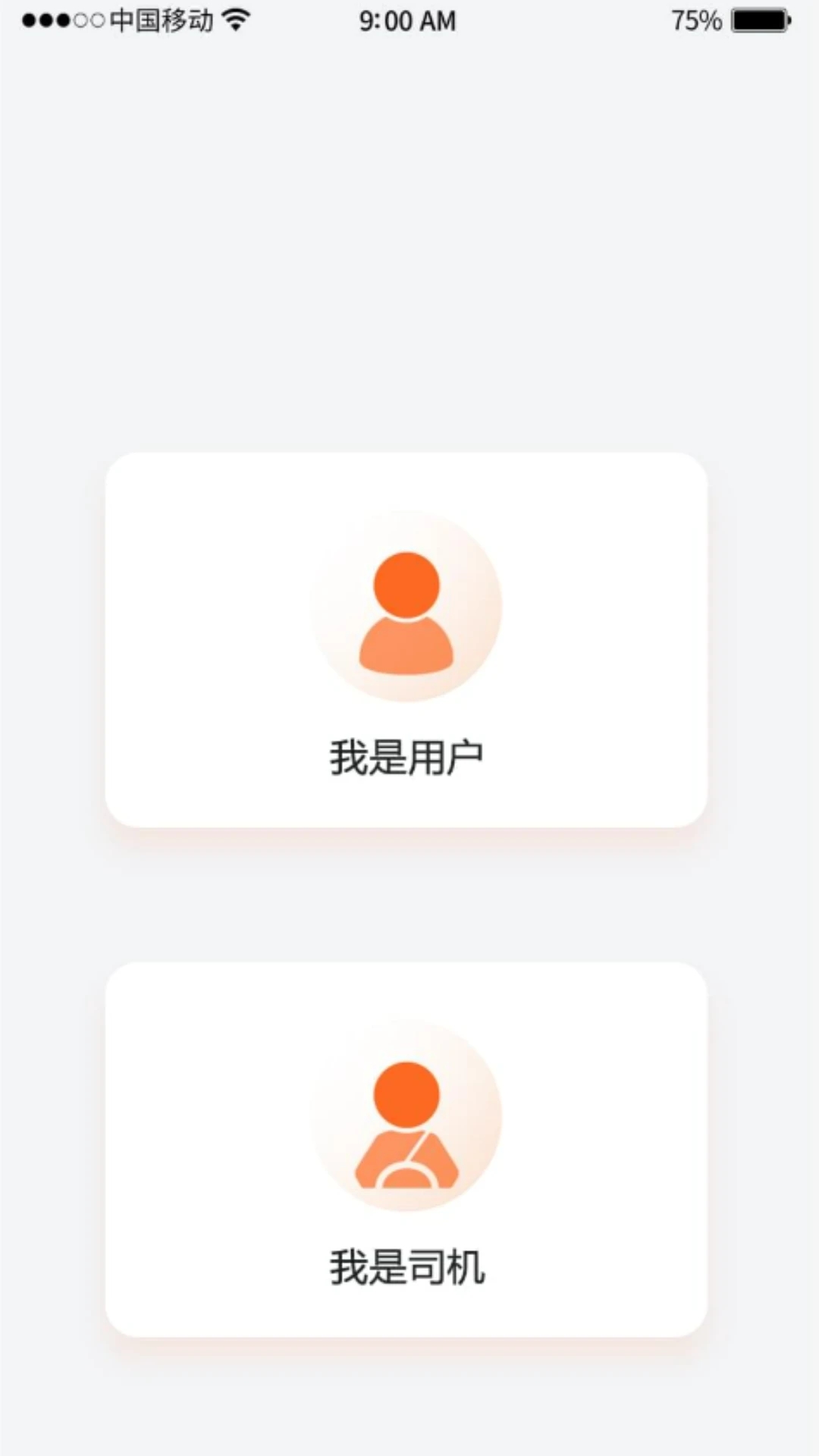 吊吊叉app安卓版