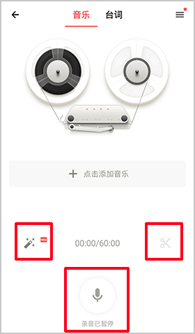 荔枝app怎么配音4