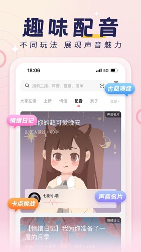 荔枝app