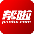 帮啦跑腿app v4.1.8.4最新版