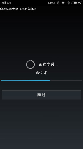 gg游戏助手(附教程）