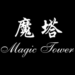 魔塔最新版 v2.1.4