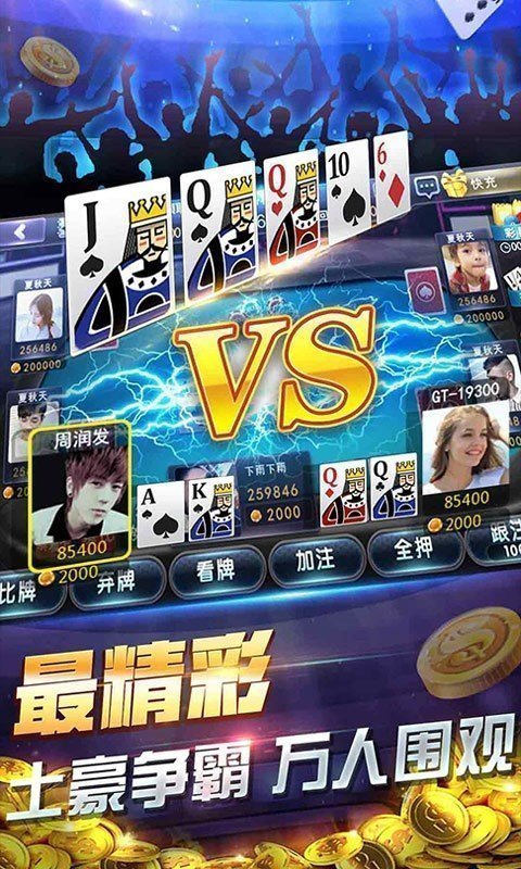 728game官网最新版