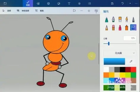 蚂蚁画图官方版(矢量绘图软件)