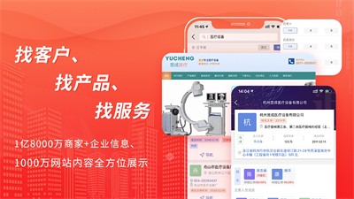近来近往app
